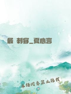 最強刺客