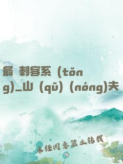 最強刺客系統(tǒng)