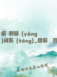 最強刺客養(yǎng)成系統(tǒng)
