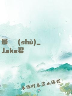 最強國術(shù)