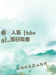 最強壞人系統(tǒng)