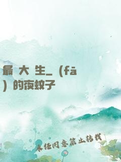 最強大學生