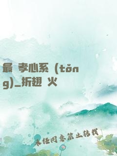 最強孝心系統(tǒng)