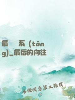 最強尋寶系統(tǒng)