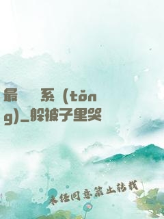 最強尋寶系統(tǒng)