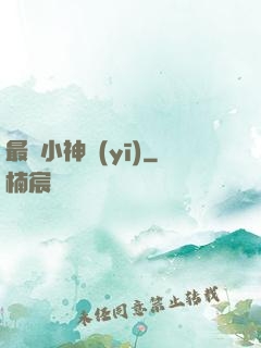 最強小神醫(yī)