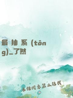 最強抽獎系統(tǒng)