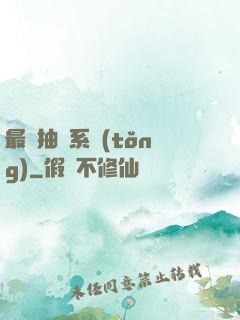 最強抽獎系統(tǒng)