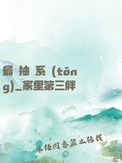 最強抽獎系統(tǒng)