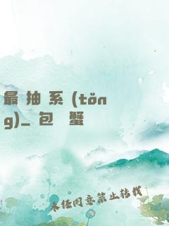 最強抽獎系統(tǒng)