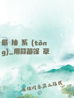 最強抽獎系統(tǒng)