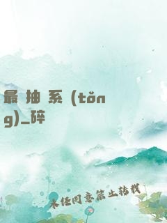 最強抽獎系統(tǒng)