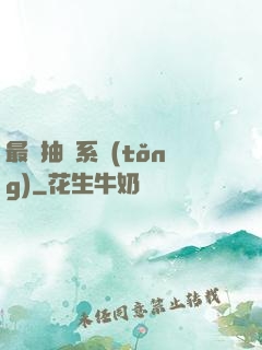 最強抽獎系統(tǒng)