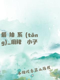 最強抽獎系統(tǒng)