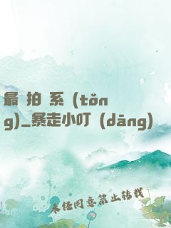 最強拍賣系統(tǒng)