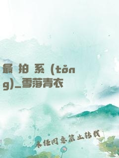 最強拍賣系統(tǒng)