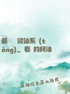 最強掃碼修仙系統(tǒng)