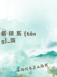 最強掠奪系統(tǒng)