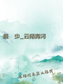 最強棄少