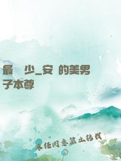 最強棄少