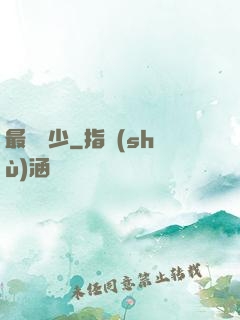 最強棄少