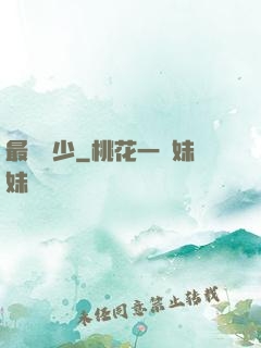 最強棄少