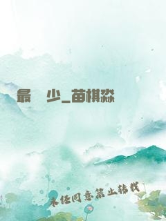 最強棄少