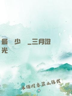 最強棄少歸來