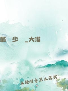 最強棄少歸來