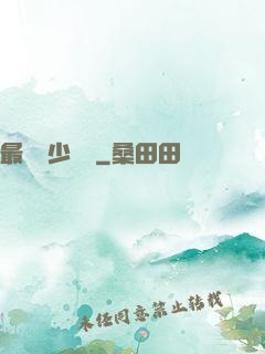 最強棄少歸來