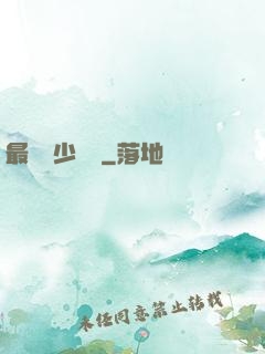 最強棄少歸來