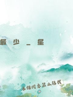 最強棄少歸來