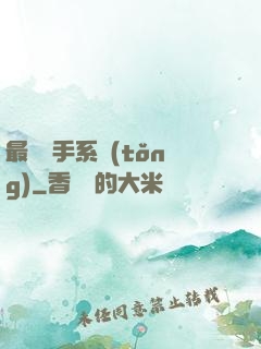 最強殺手系統(tǒng)