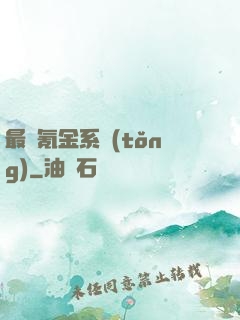最強氪金系統(tǒng)