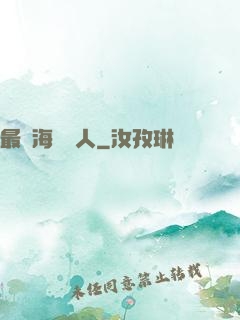 最強海賊獵人