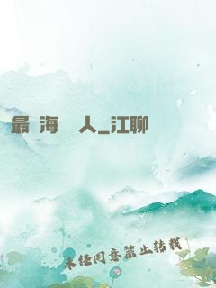 最強海賊獵人