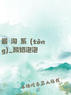最強淘寶系統(tǒng)