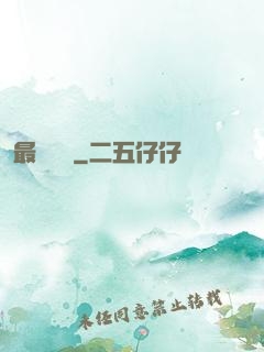 最強潛龍