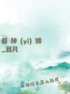 最強神醫(yī)贅婿