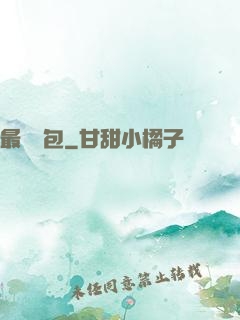 最強紅包
