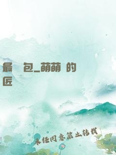 最強紅包