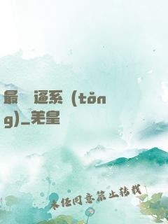 最強裝逼系統(tǒng)