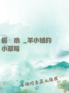最強讀心師
