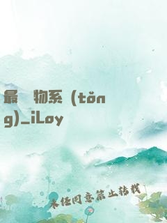 最強購物系統(tǒng)