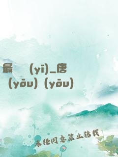 最強軍醫(yī)