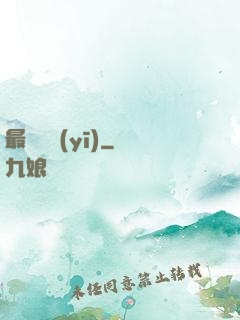 最強軍醫(yī)