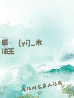 最強軍醫(yī)