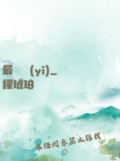 最強軍醫(yī)