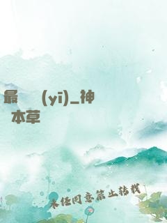 最強軍醫(yī)