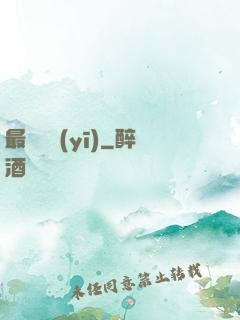 最強軍醫(yī)